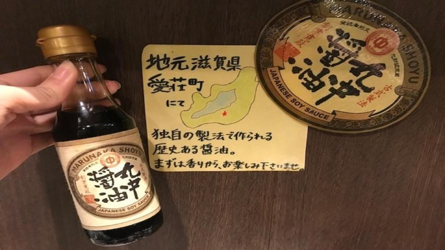 호텔 루트 인 히코네 외부 사진